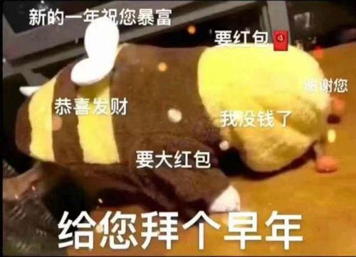 春节祝贺语怎么发（分享句句深入人心经典句子）