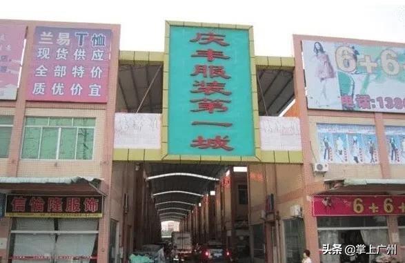 广州服装批发拿货攻略