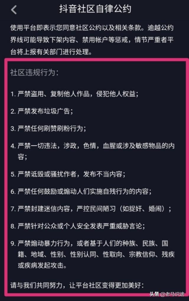 很多网说抖音审核的时间比较长,或者被限流,这是为什么?