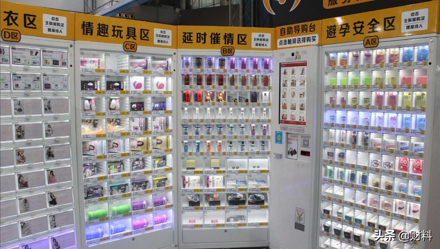 成人用品行业前景可观?10年销量翻了4倍,且女性用户居多?