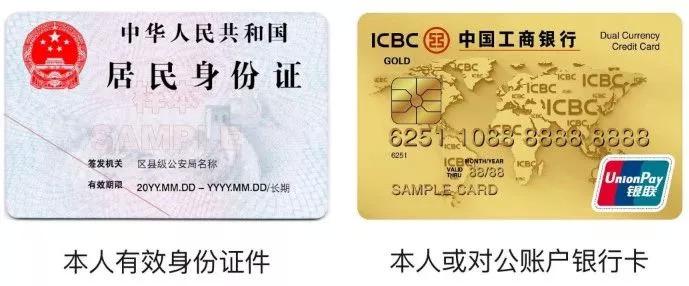 抖音小店开通流程详解