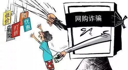 以案说法第27期:商家虚假发货,该找谁赔偿?