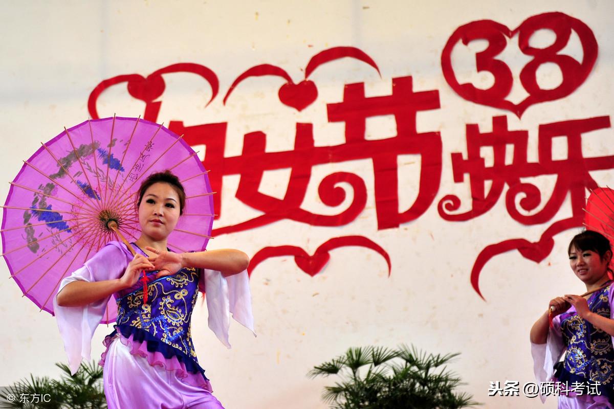 3.8妇女节,如何送礼、活动、祝福语大全,分分钟打动你心中的她