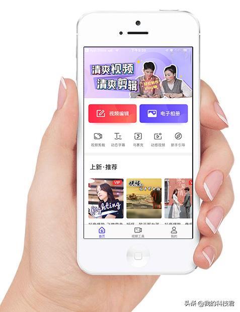 3秒制作抖音热门视频,1分钟学会教程,一个月内上百万粉丝