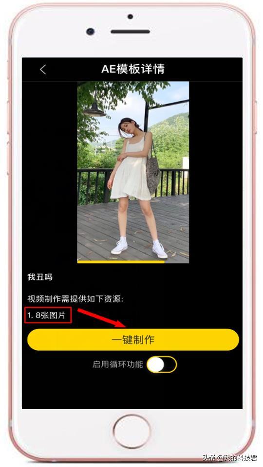 3秒制作抖音热门视频,1分钟学会教程,一个月内上百万粉丝