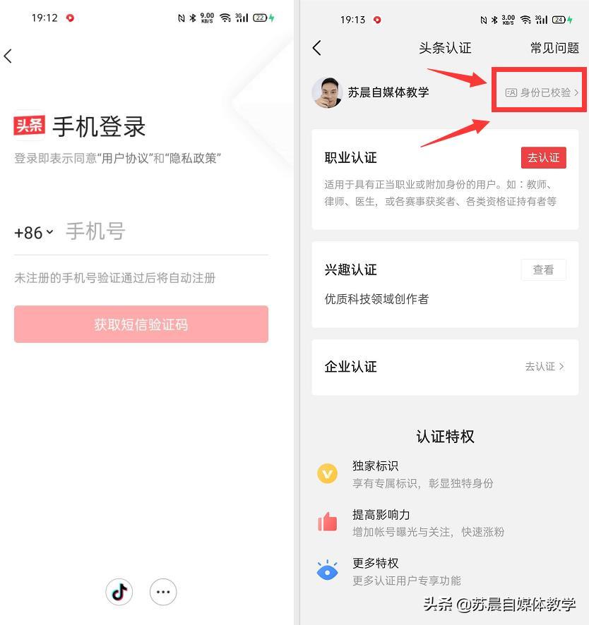 每天2小时,7天赚3000,从零开始教你用手机兼职做影视剪辑