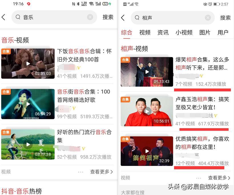 每天2小时,7天赚3000,从零开始教你用手机兼职做影视剪辑