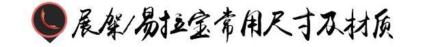平面设计常用尺寸以及材质