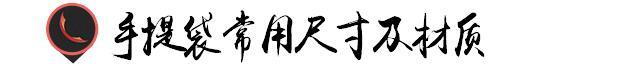 平面设计常用尺寸以及材质
