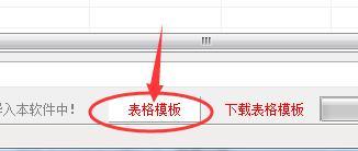 原来顺丰快递单号是这样批量查询的