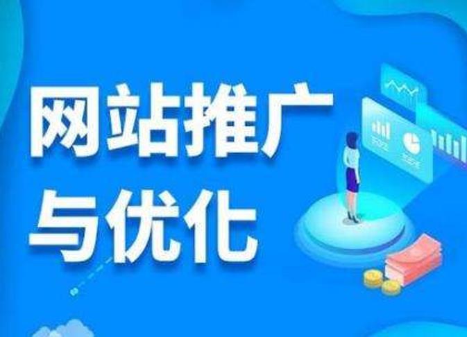 目前运用最广的5大网络推广方式,你知道几个?