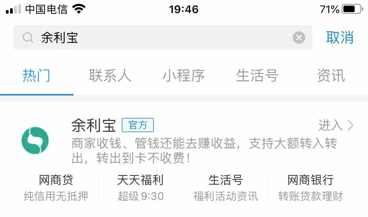 银行卡挂失了支付宝可以提现吗（免费分享支付宝提现的3大方法）