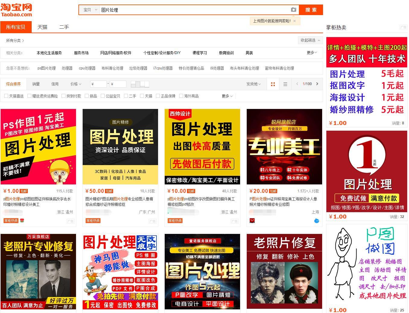 设计师接单平台有哪些?