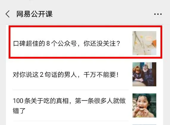 自媒体如何引流持续涨粉,总结这6个最实用的引流方法