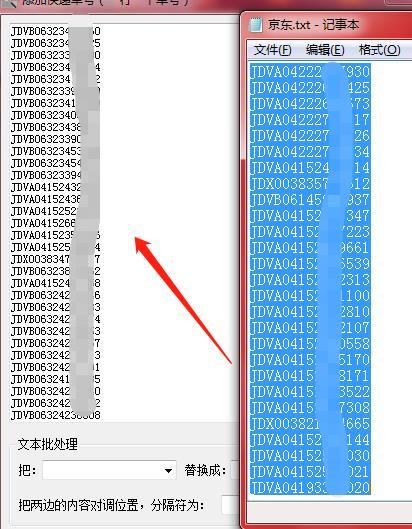 这样查看京东快递单号的整体签收退回件情况
