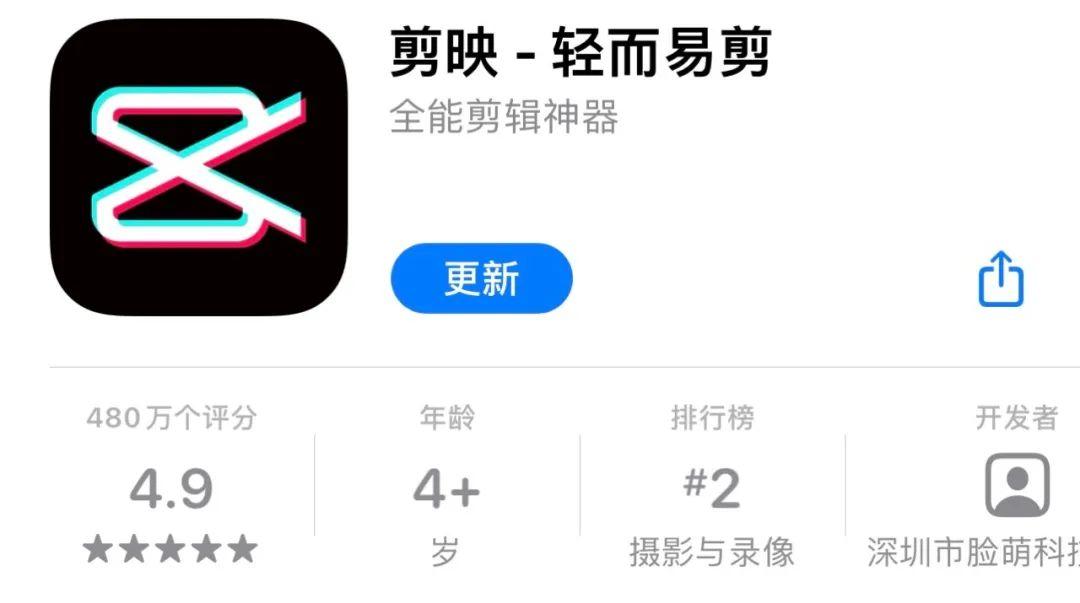 新手如何快速学会用手机拍短视频?长文总结(下)