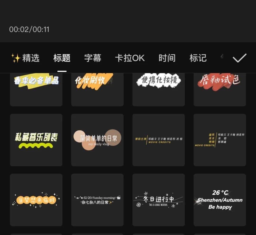 新手如何快速学会用手机拍短视频?长文总结(下)