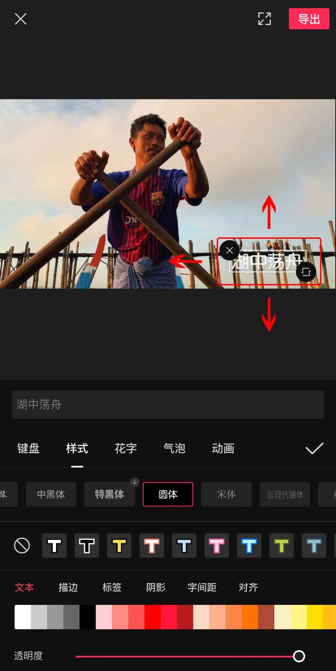 新手如何快速学会用手机拍短视频?长文总结(下)