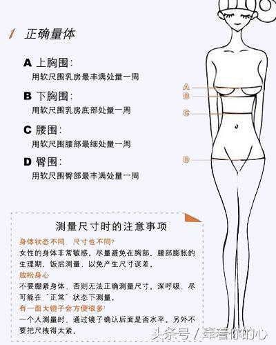 衣服尺码对照表 包括上衣,裤子,西服,鞋 男款,女款 详细尺寸