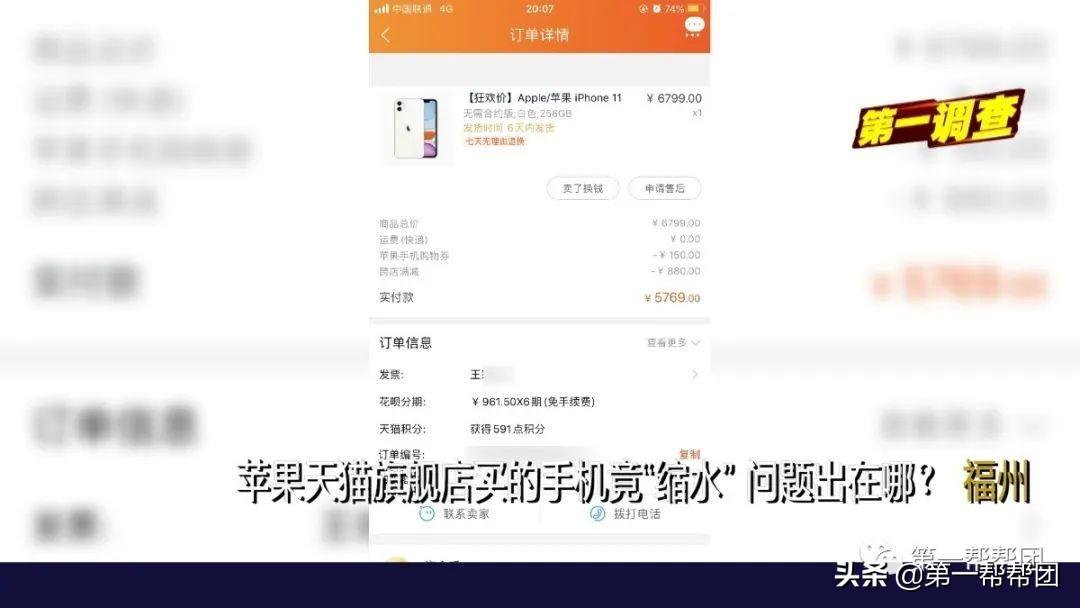 苹果天猫旗舰店退货流程（iphone12最佳入手时间）
