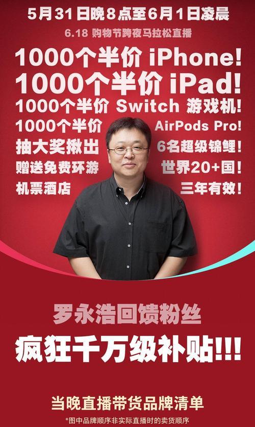 刷人气赚钱是真的吗（直播人气自助下单平台推荐）