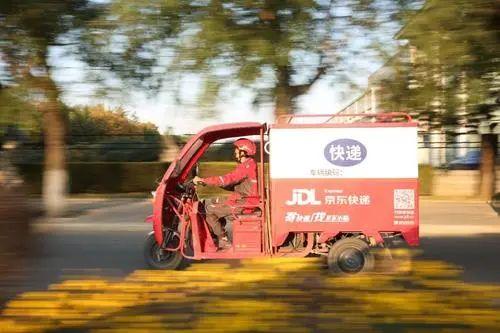京东快递寄件是收费（京东快递柜寄件使用流程）