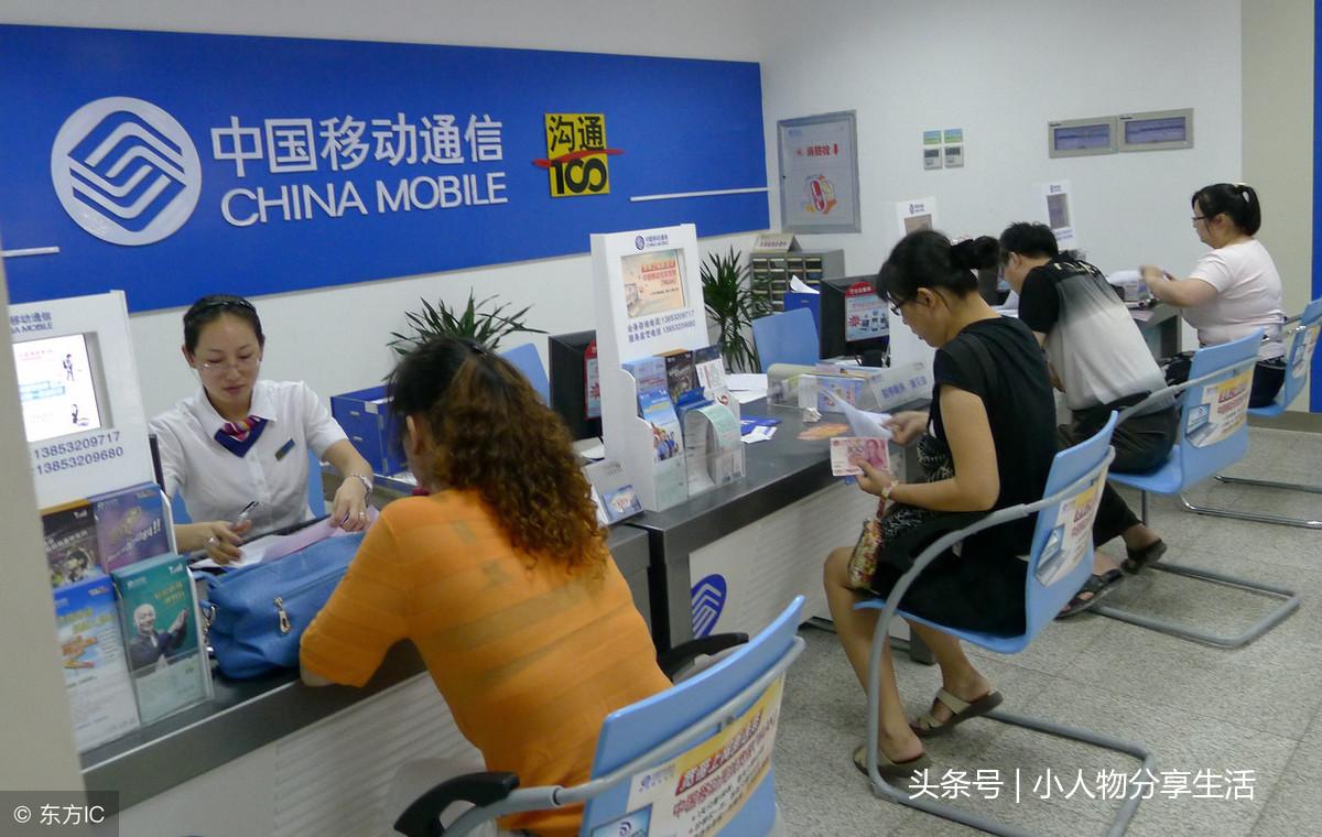网上怎么充话费便宜（实操网上怎么充话费步骤）