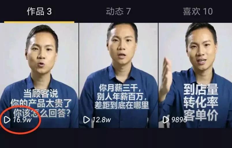 抖音增加粉丝技巧及注意事项（教你抖音怎么一天涨一万粉丝）