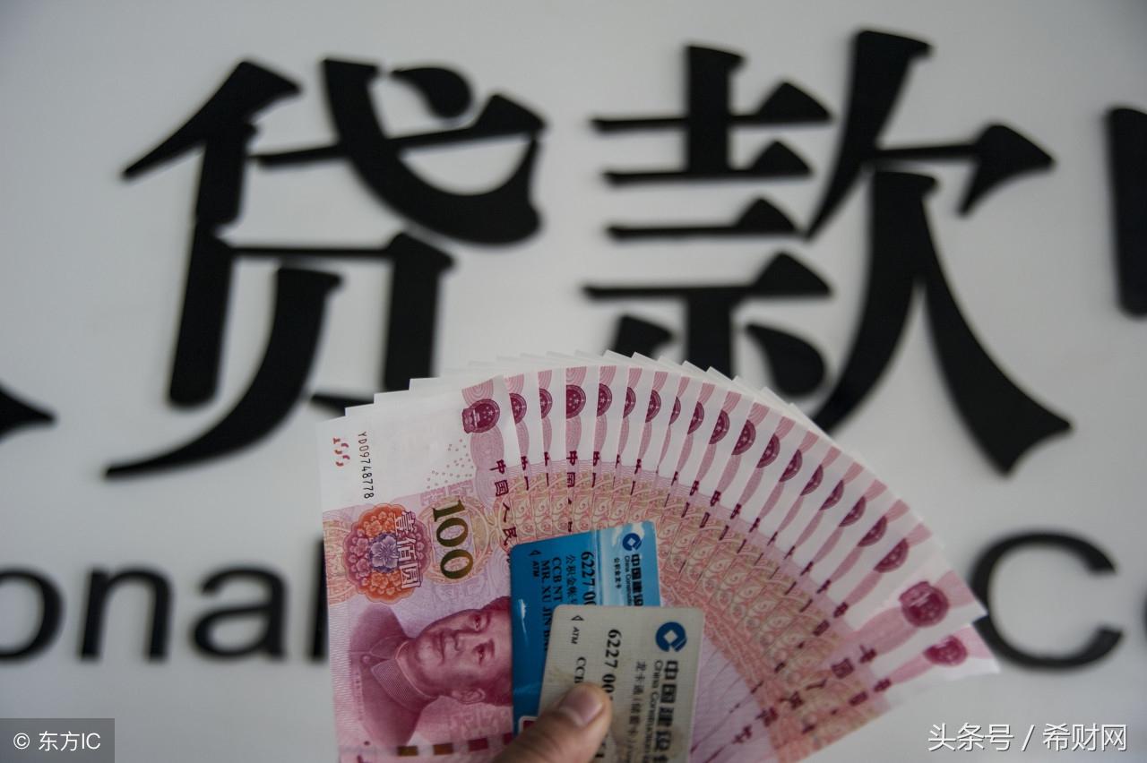 日利率怎么算出来（举例日利率0.065%利息）