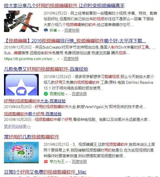 剪映PK快影,哪个APP更能快速制作好玩的抖音短视频?
