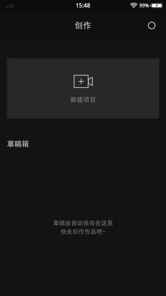 剪映PK快影,哪个APP更能快速制作好玩的抖音短视频?