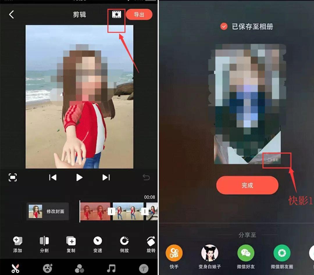 剪映PK快影,哪个APP更能快速制作好玩的抖音短视频?