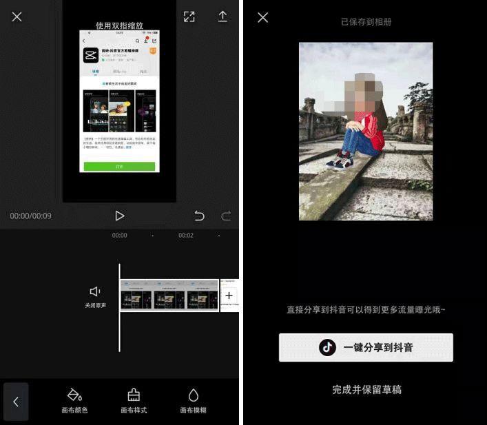剪映PK快影,哪个APP更能快速制作好玩的抖音短视频?