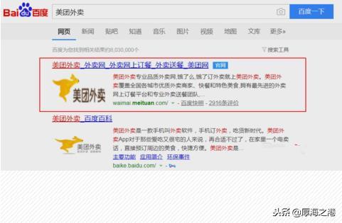 如何加入美团送外卖（送餐员加入的方法详细介绍）
