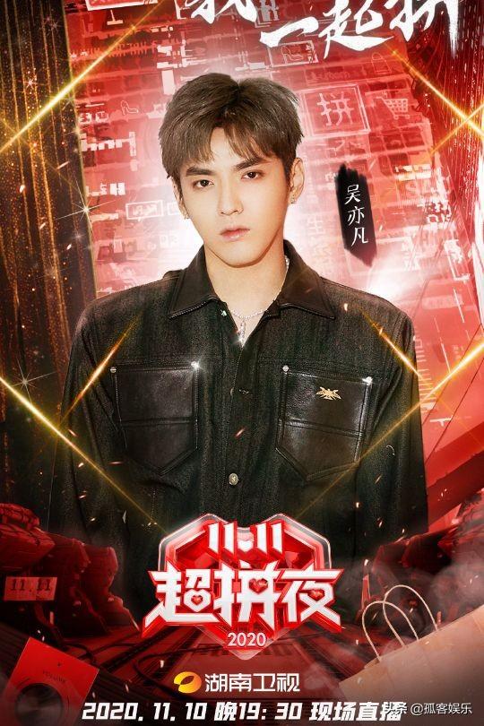 双十一晚会直播平台名单（天猫双11直播回放）