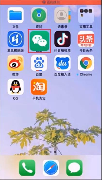 微信实名认证在哪（微信实名认证入口介绍）