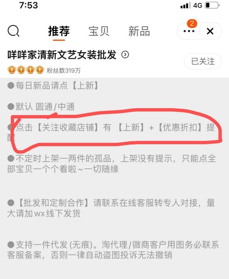 淘宝怎么提升网店流量（网店流量提升方法解析）