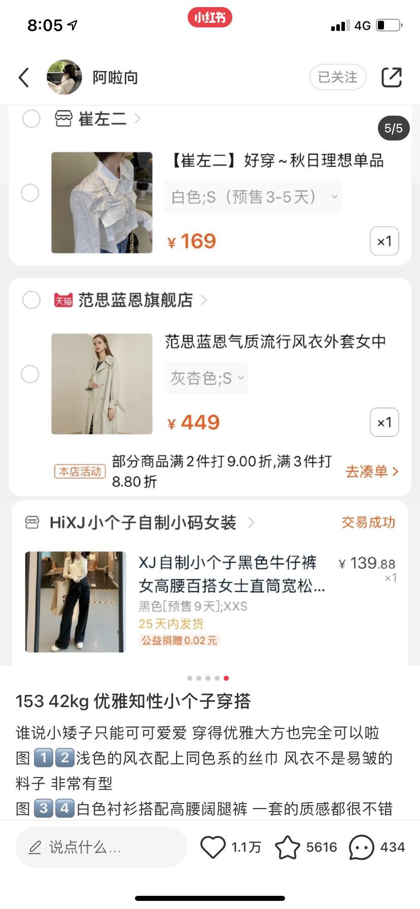 如何快速提高淘宝店铺的流量?送上超详细步骤