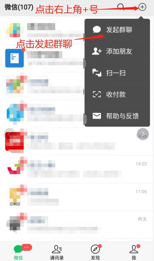 微信群如何解散所有人（群主解散群礼貌语）