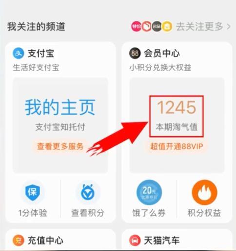 做标签怎么做（淘宝标签玩法解析）