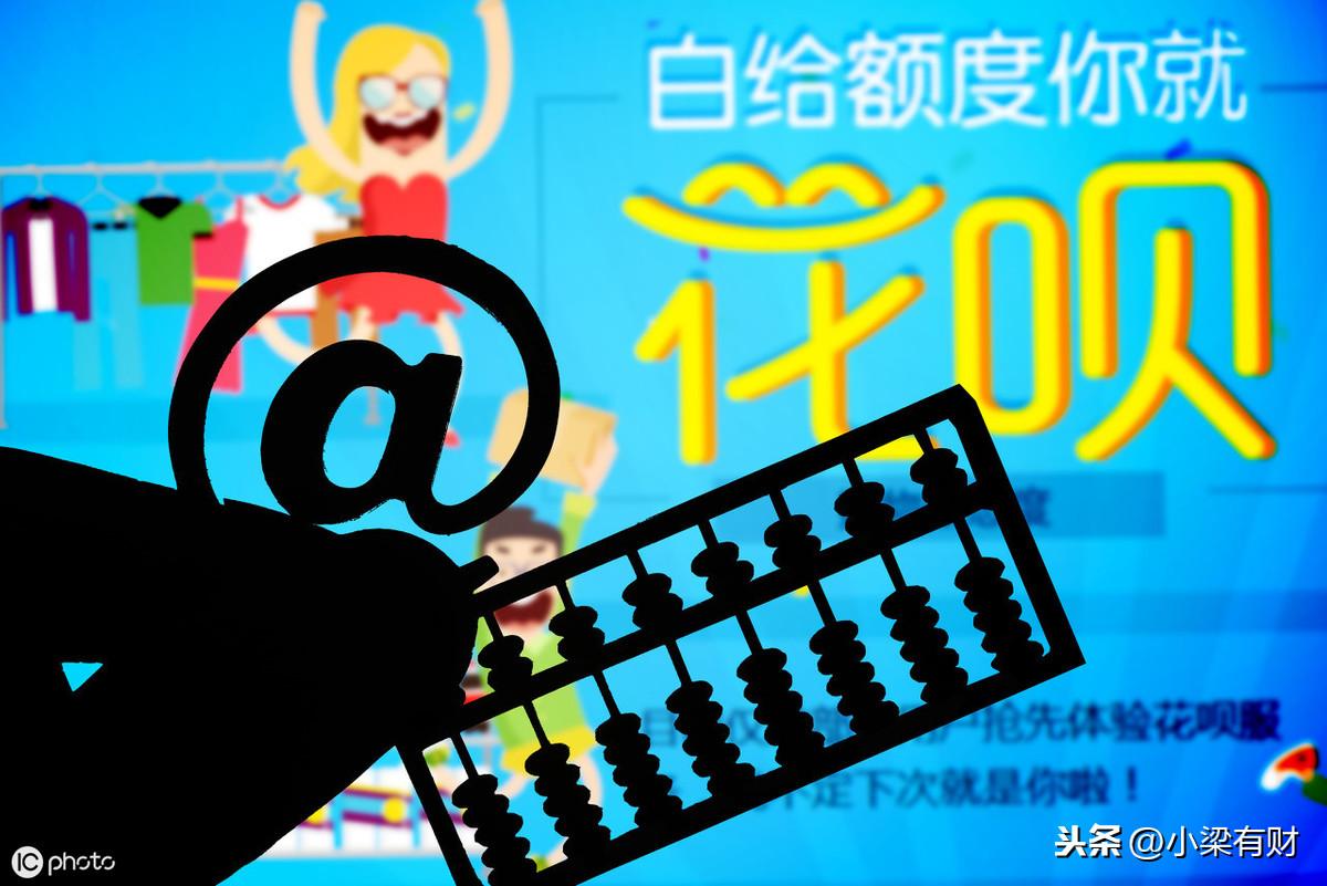 怎么还花呗的钱（花呗还款方式解读）