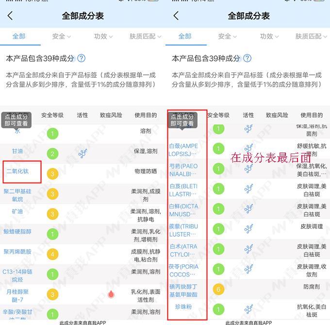珀莱雅、自然堂、佰草集这些主流国货,到底谁更胜一筹?对比看看