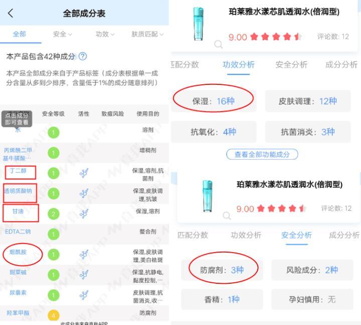 珀莱雅、自然堂、佰草集这些主流国货,到底谁更胜一筹?对比看看