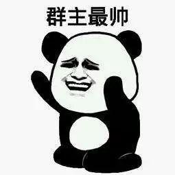 我要当群主!教你一招,快速拉好友进群,让你玩转微信群