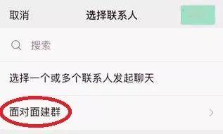 我要当群主!教你一招,快速拉好友进群,让你玩转微信群