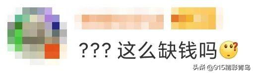 爱奇艺,可真有你的啊:推出比黄金VIP更高一级的星钻会员