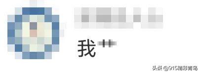 爱奇艺,可真有你的啊:推出比黄金VIP更高一级的星钻会员