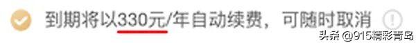 爱奇艺,可真有你的啊:推出比黄金VIP更高一级的星钻会员