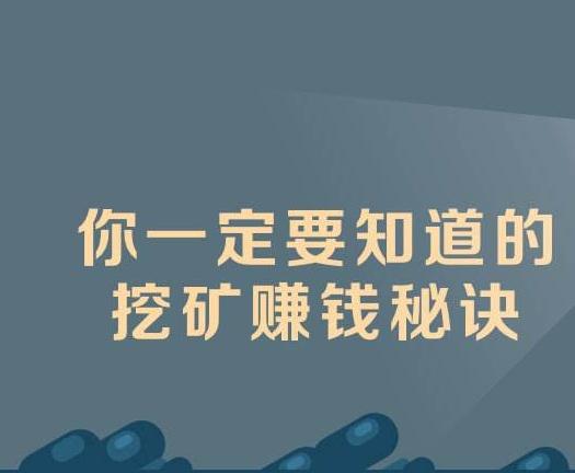 准哥微课堂,如何用微博赚钱?微博5种盈利方式