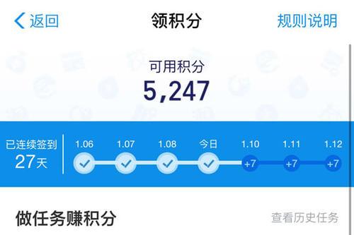 如何使用支付宝积分（支付宝积分最全使用攻略）